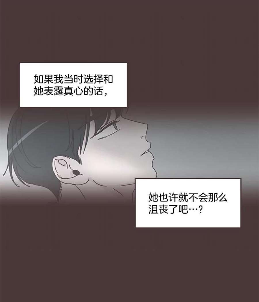 取向狙击的她61.话不到过去了