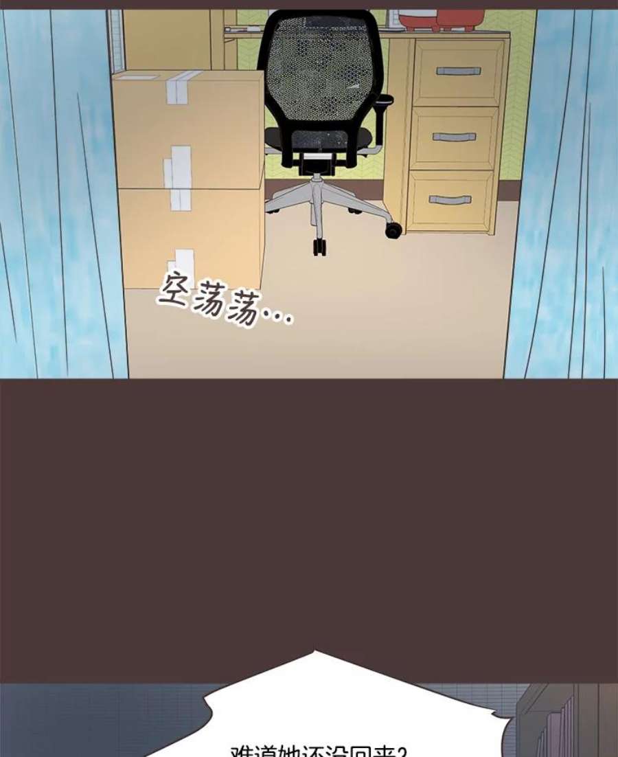 取向狙击的她61.话不到过去了