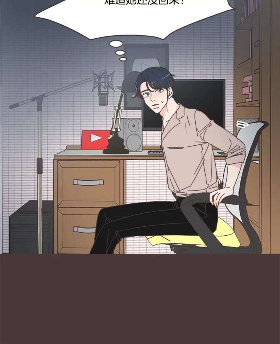 取向狙击的她61.话不到过去了