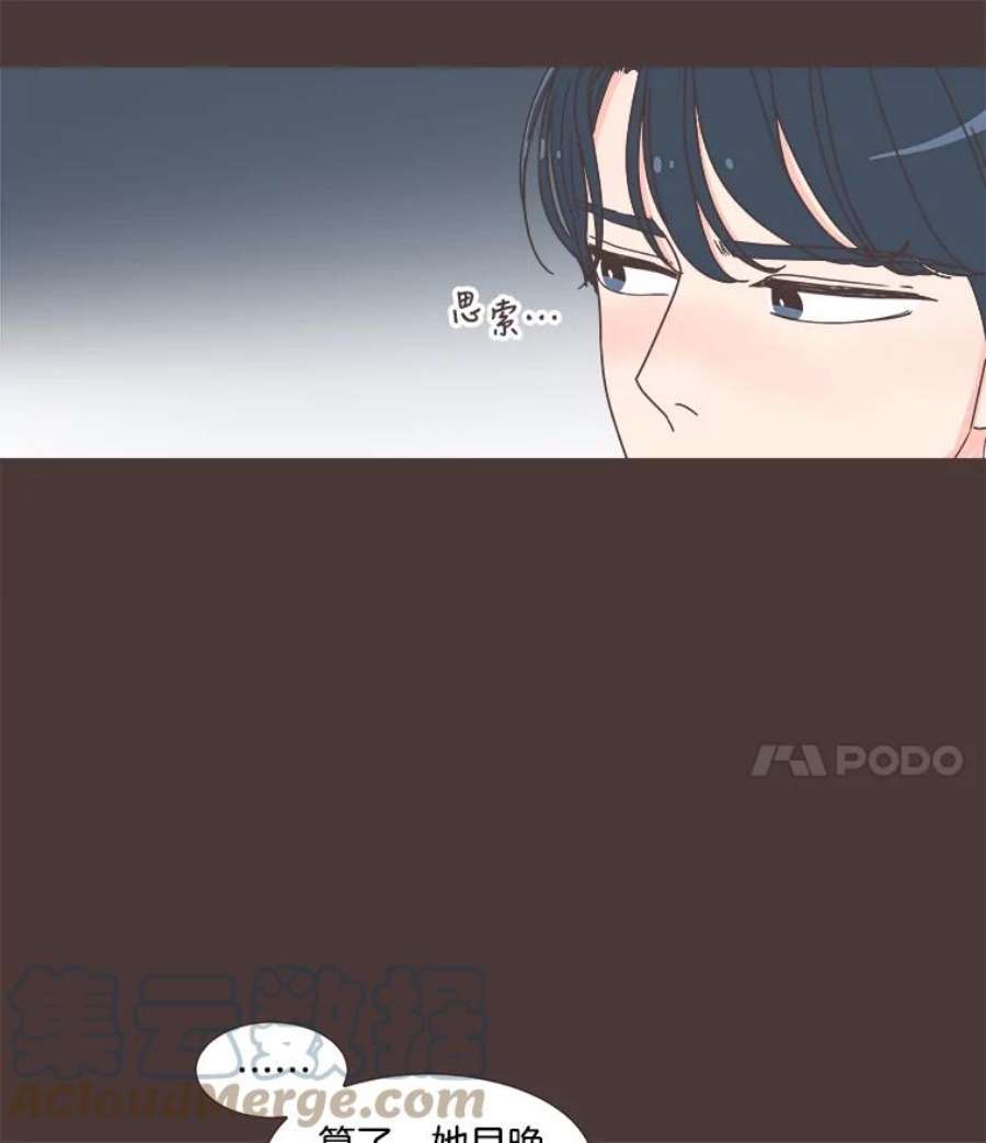 取向狙击的她61.话不到过去了