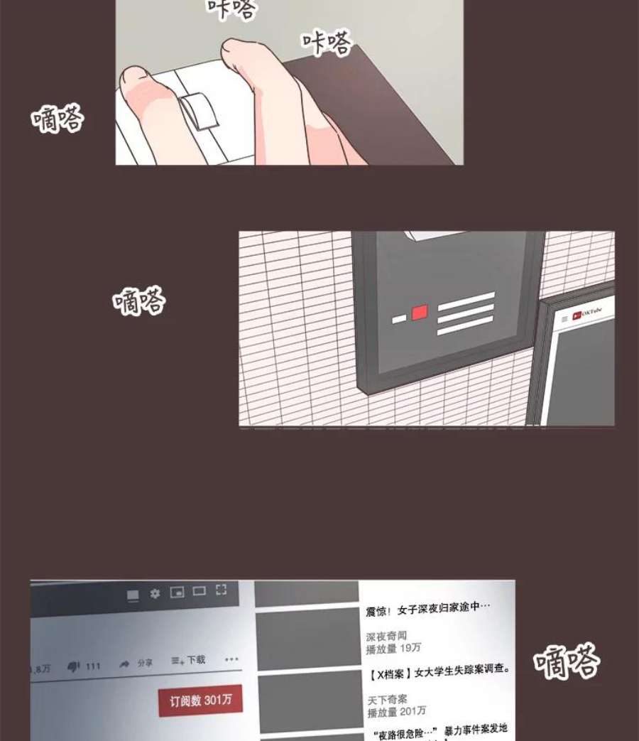 取向狙击的她61.话不到过去了