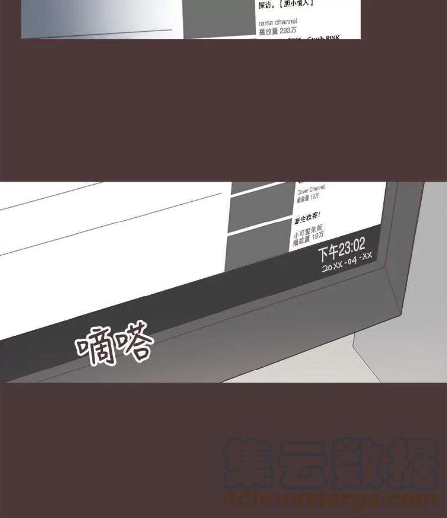 取向狙击的她61.话不到过去了