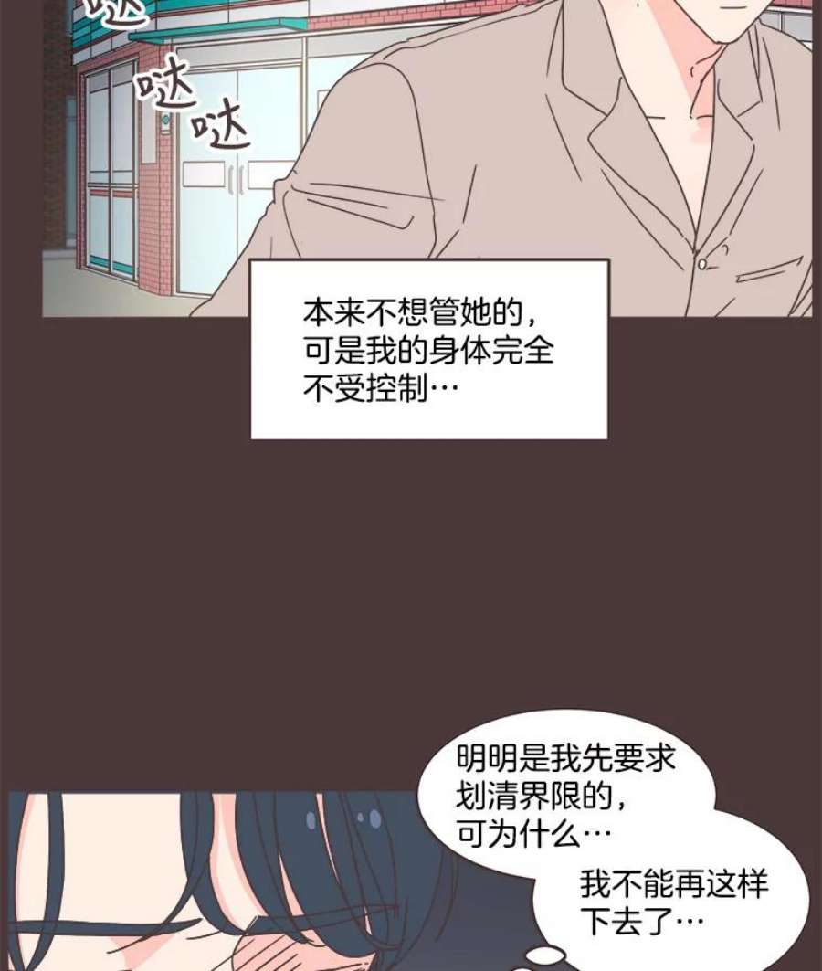 取向狙击的她61.话不到过去了