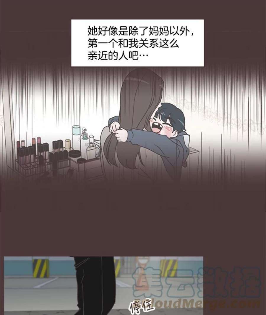 取向狙击的她61.话不到过去了