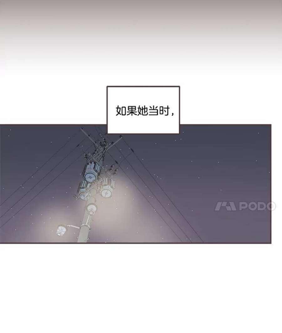 取向狙击的她61.话不到过去了