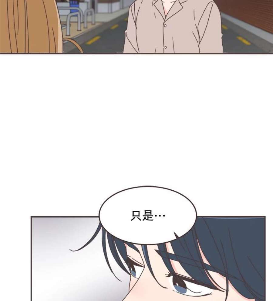 取向狙击的她61.话不到过去了