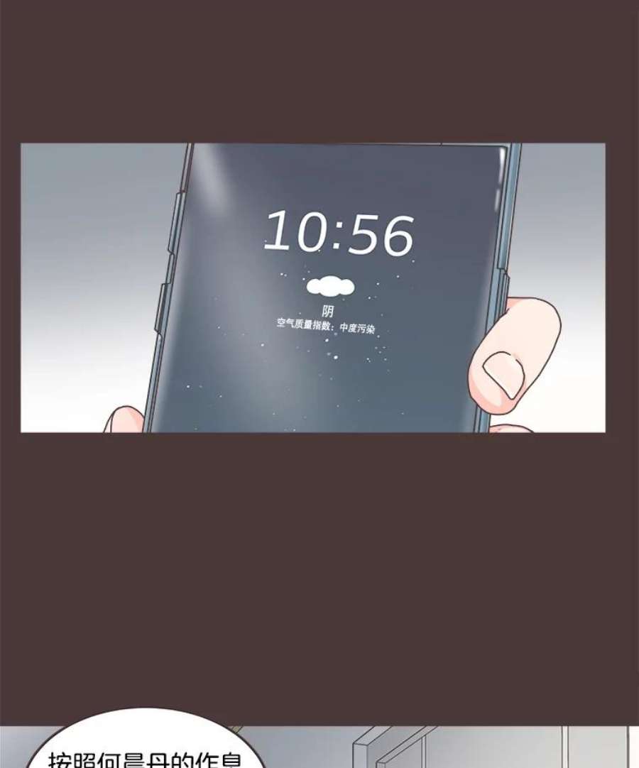 取向狙击的她61.话不到过去了