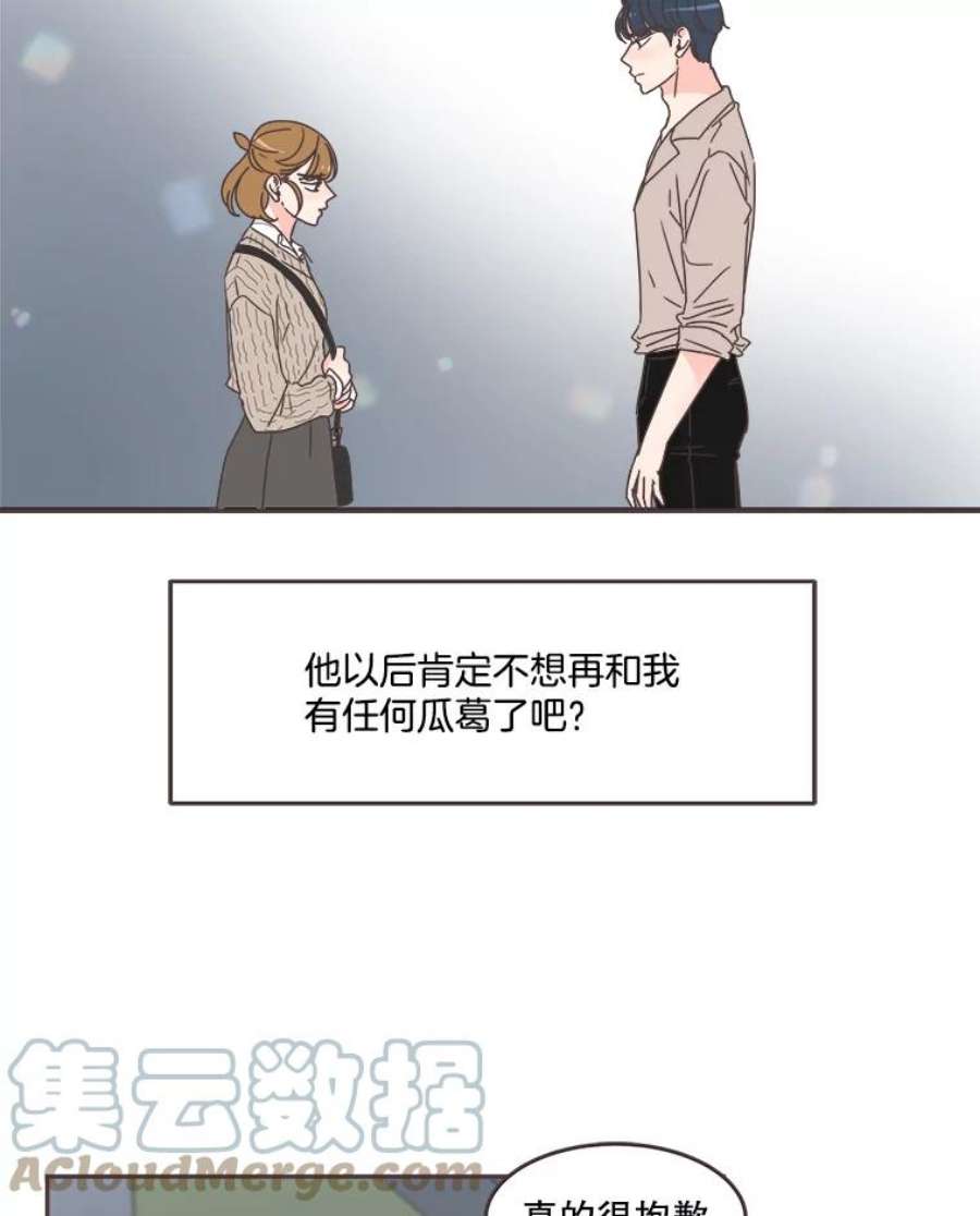 取向狙击的她61.话不到过去了