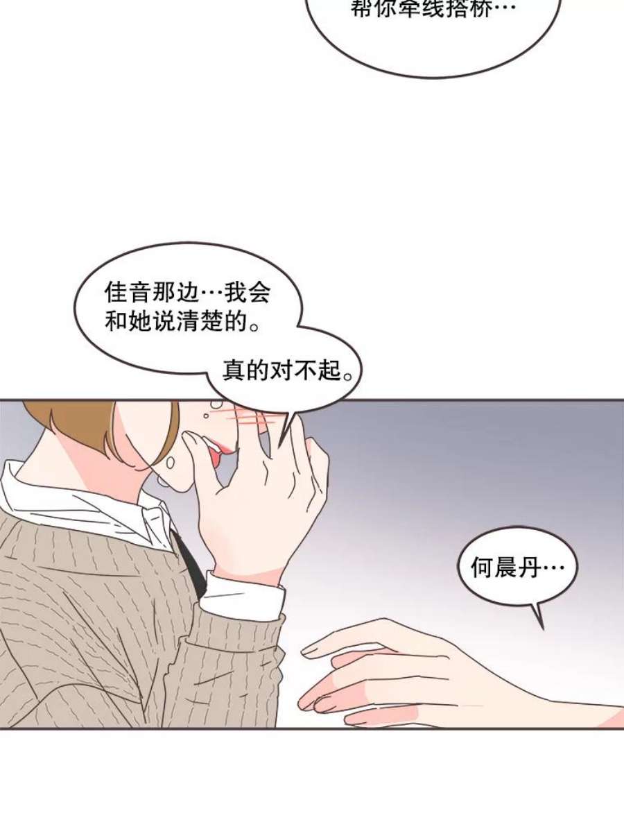 取向狙击的她61.话不到过去了