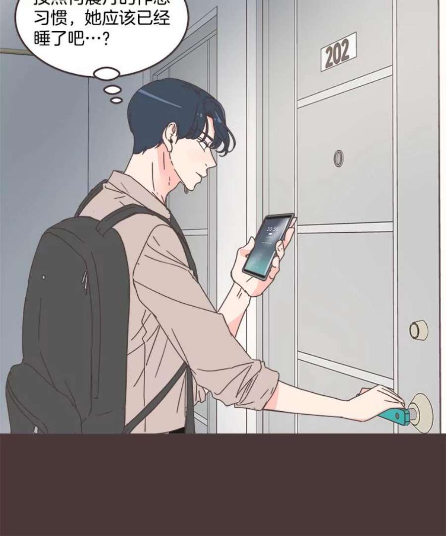 取向狙击的她61.话不到过去了