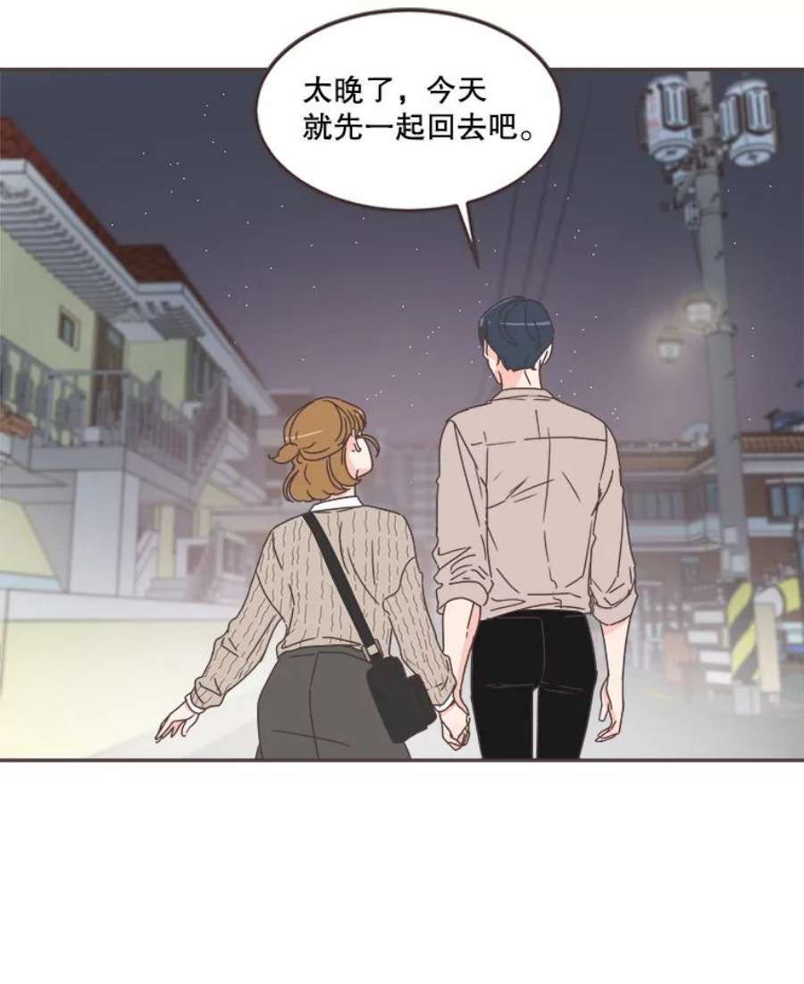 取向狙击的她61.话不到过去了