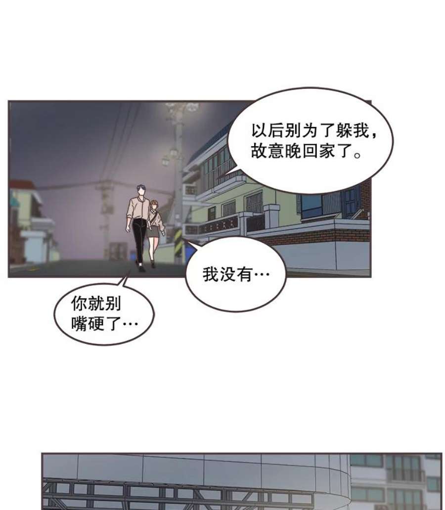 取向狙击的她61.话不到过去了