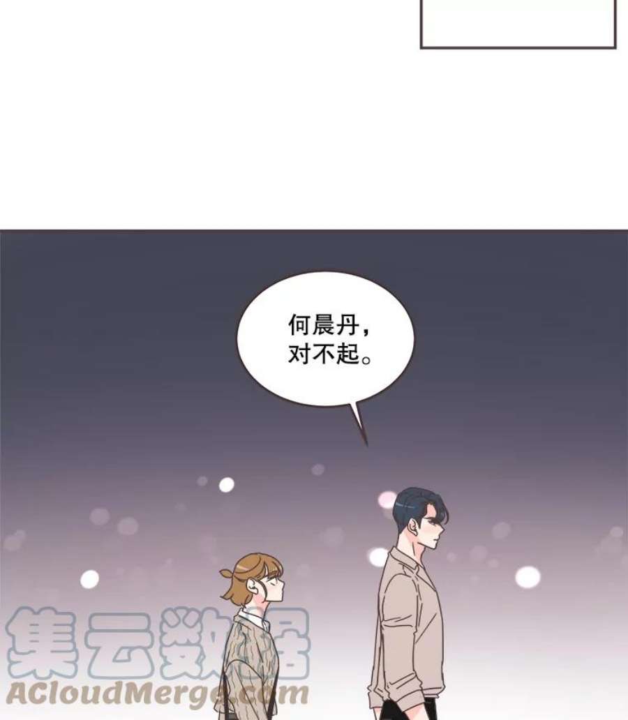 取向狙击的她61.话不到过去了