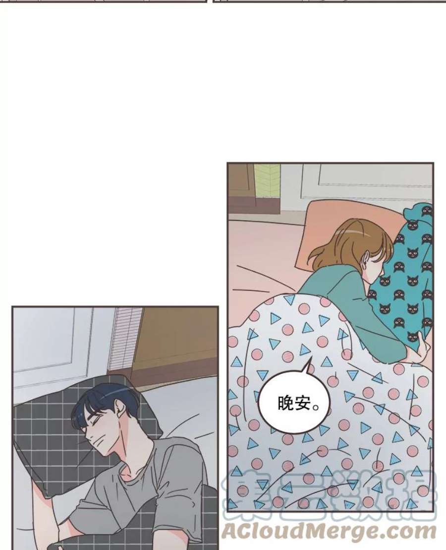 取向狙击的她61.话不到过去了