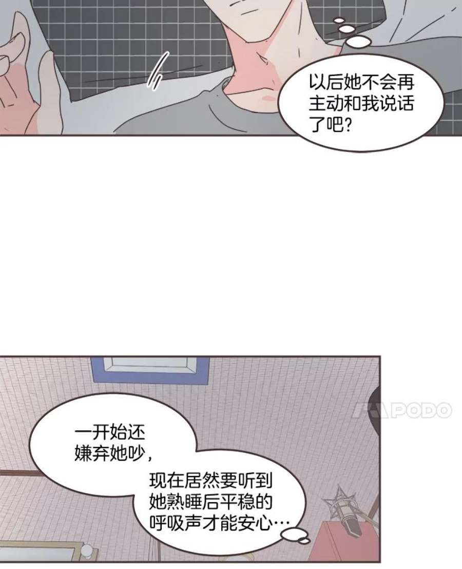 取向狙击的她61.话不到过去了