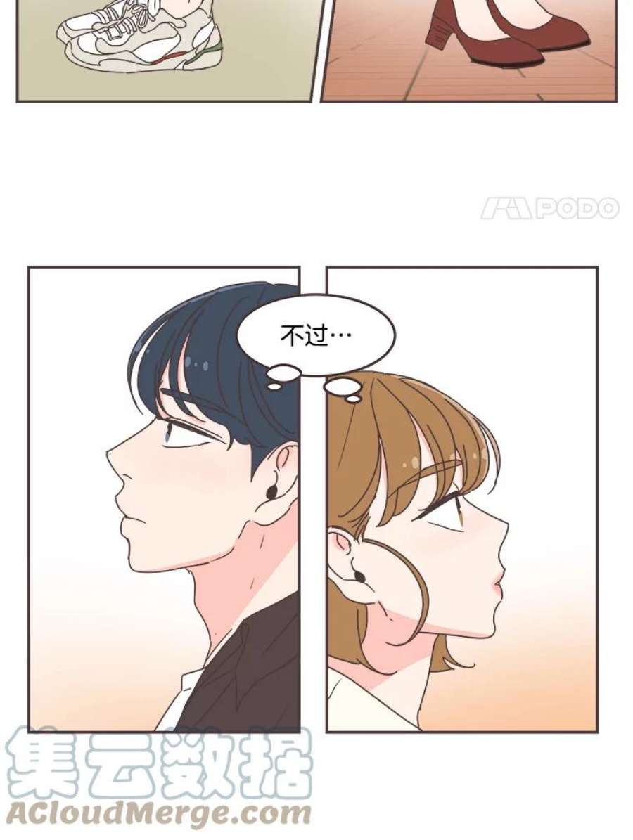 取向狙击的她61.话不到过去了