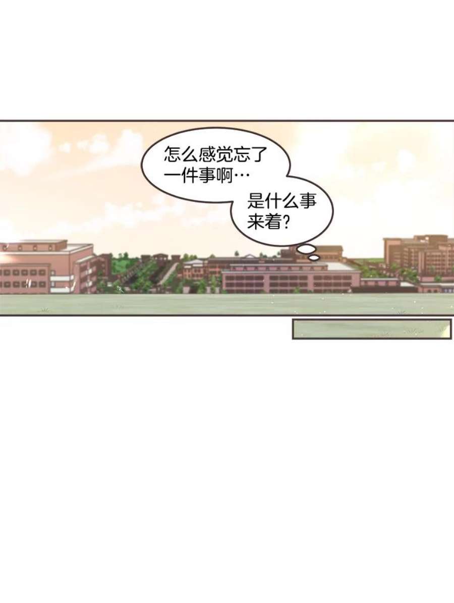 取向狙击的她61.话不到过去了