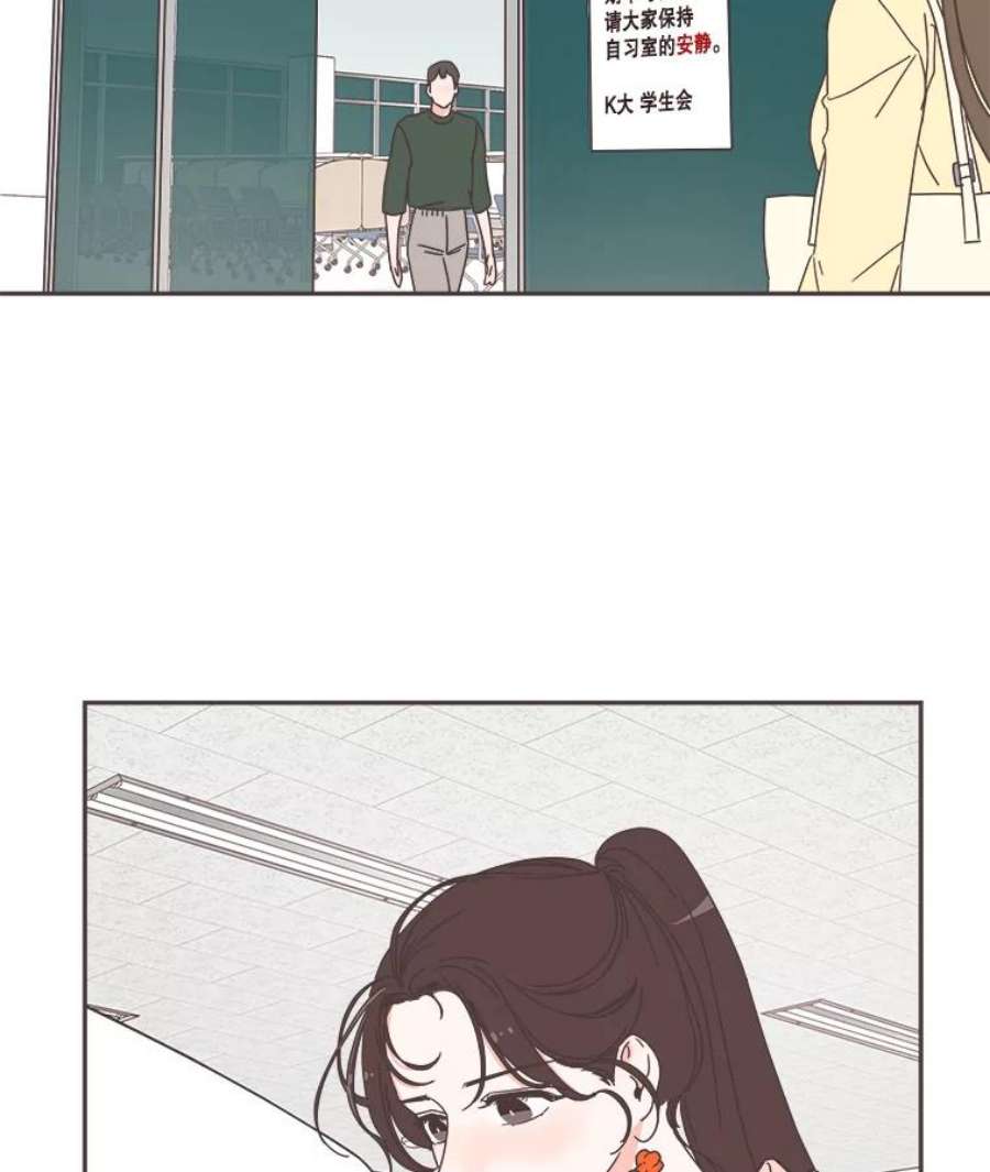 取向狙击的她62.甜甜的恋爱