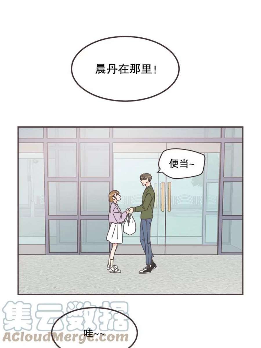 取向狙击的她62.甜甜的恋爱