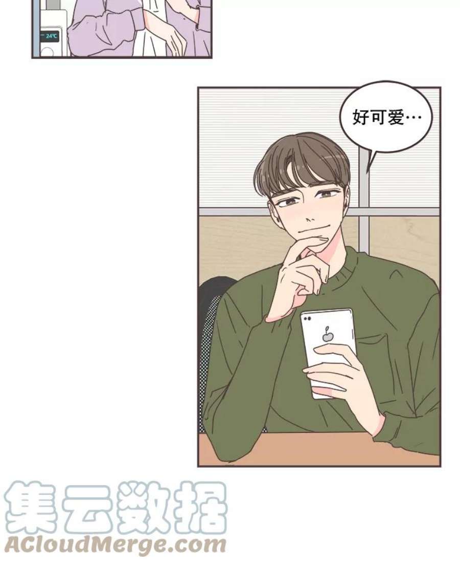 取向狙击的她62.甜甜的恋爱