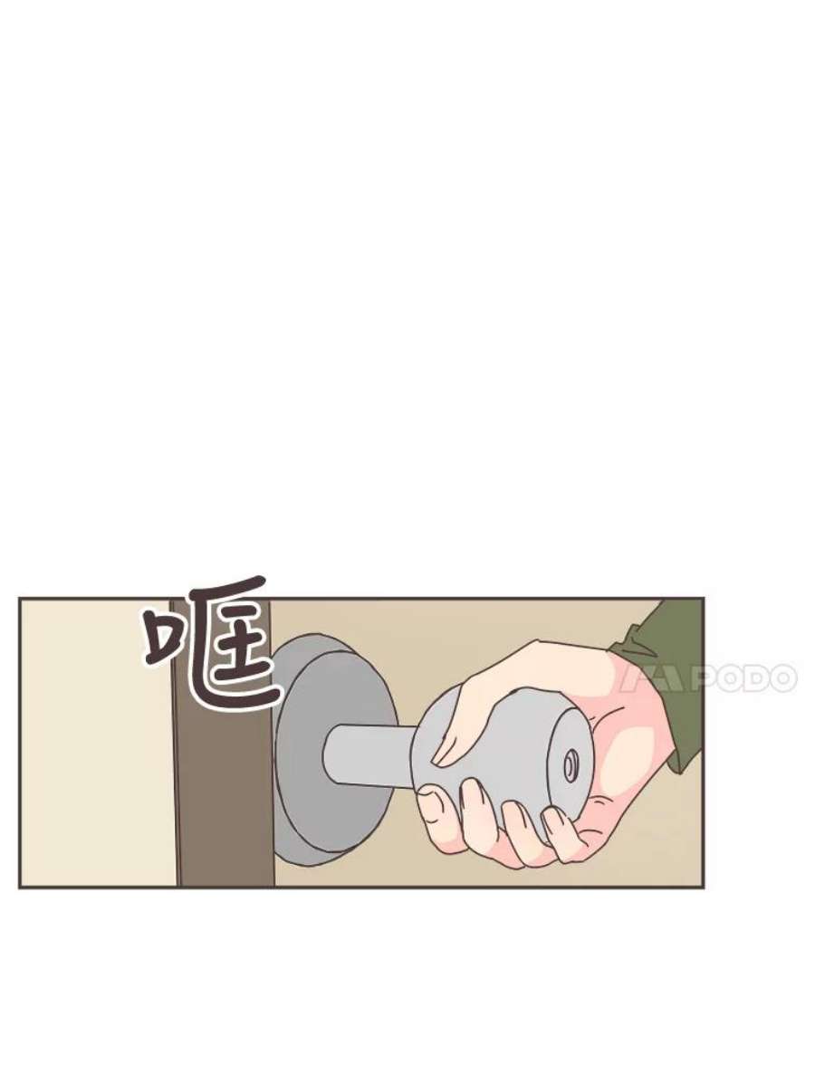 取向狙击的她62.甜甜的恋爱