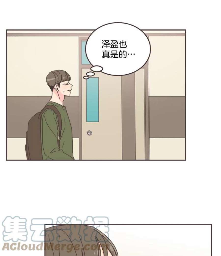 取向狙击的她62.甜甜的恋爱