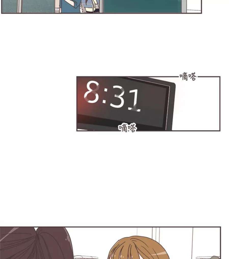 取向狙击的她63.闺蜜夜谈