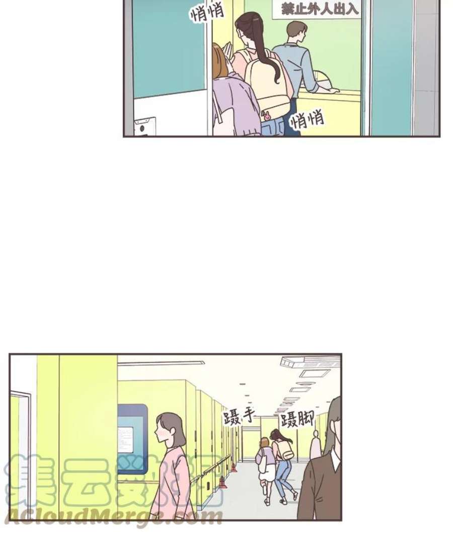 取向狙击的她63.闺蜜夜谈