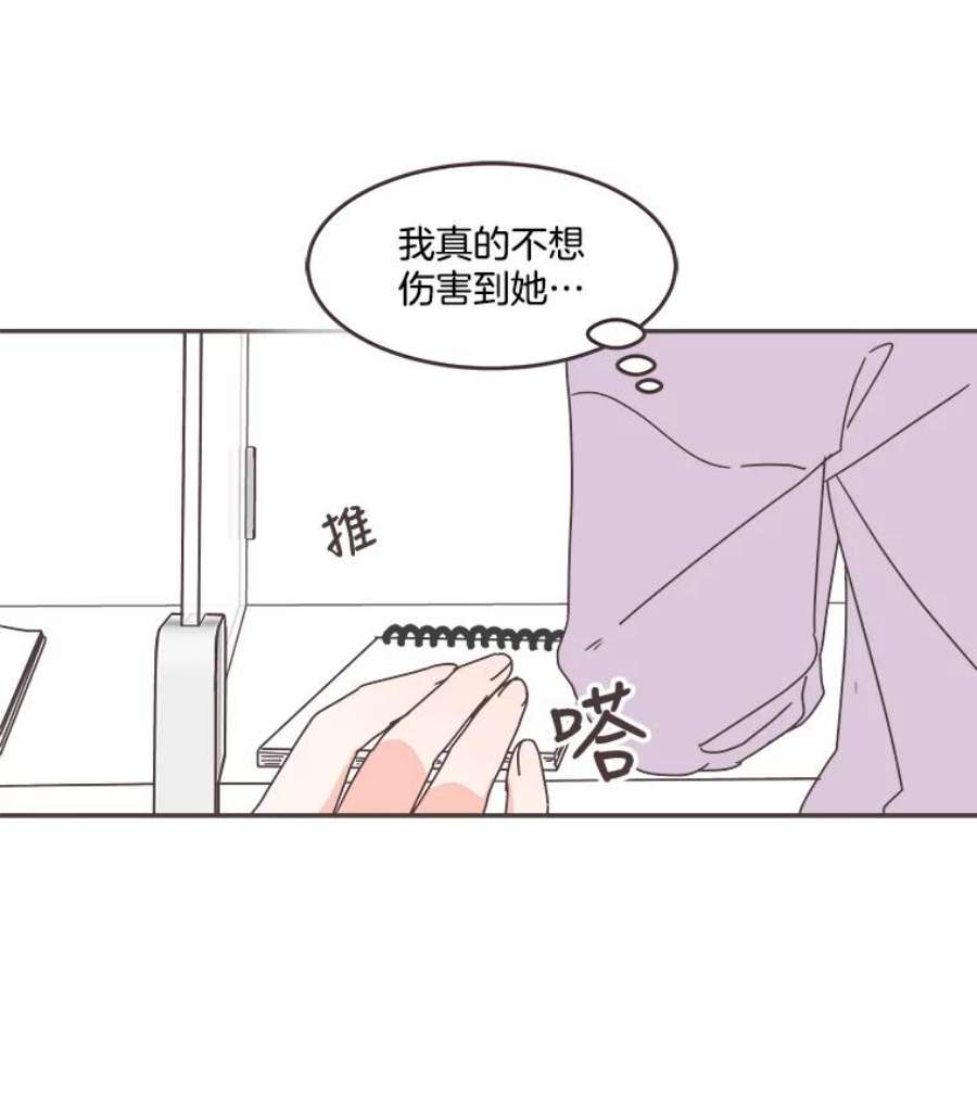 取向狙击的她63.闺蜜夜谈