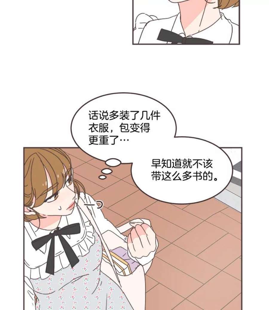 取向狙击的她63.闺蜜夜谈