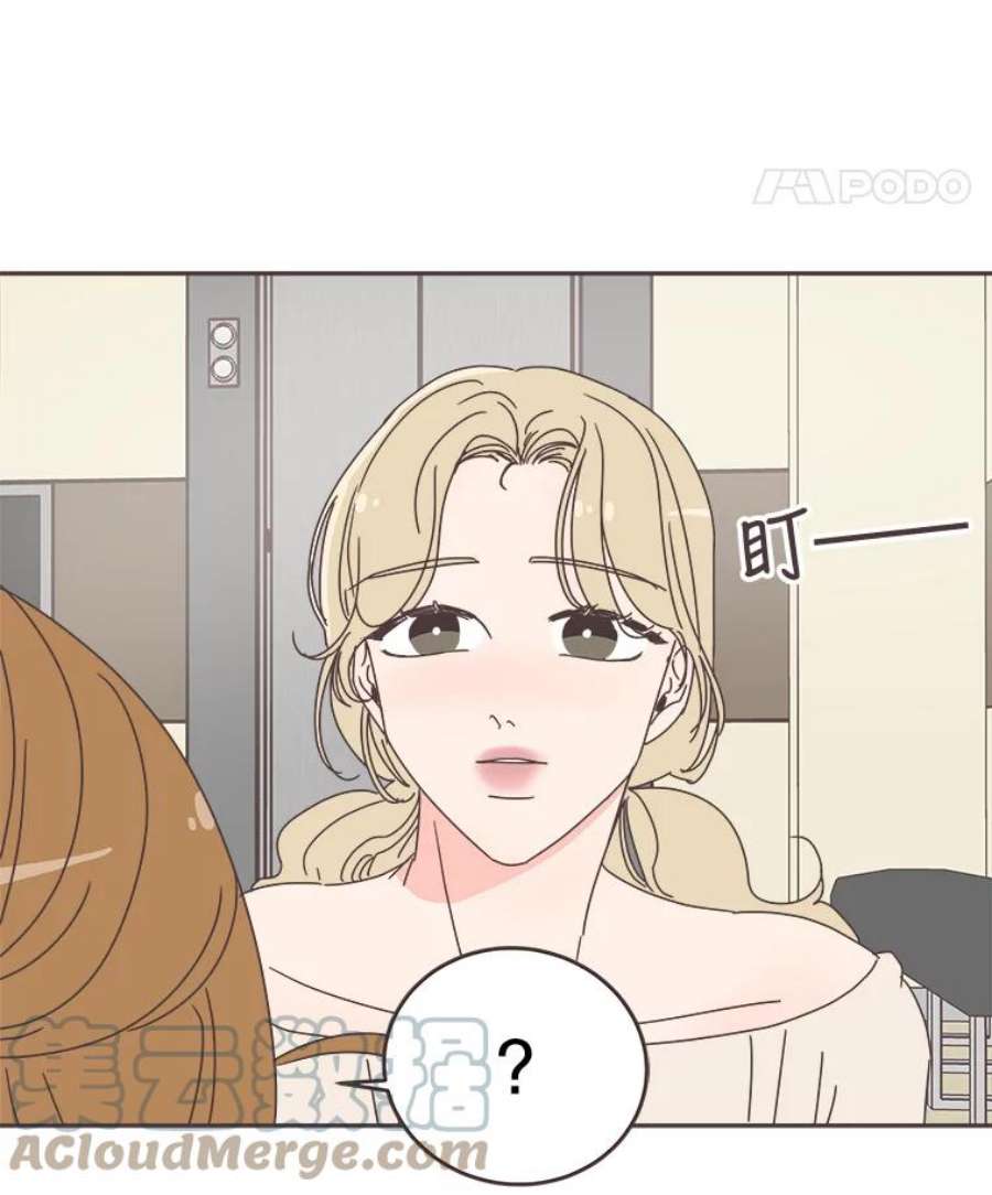 取向狙击的她63.闺蜜夜谈