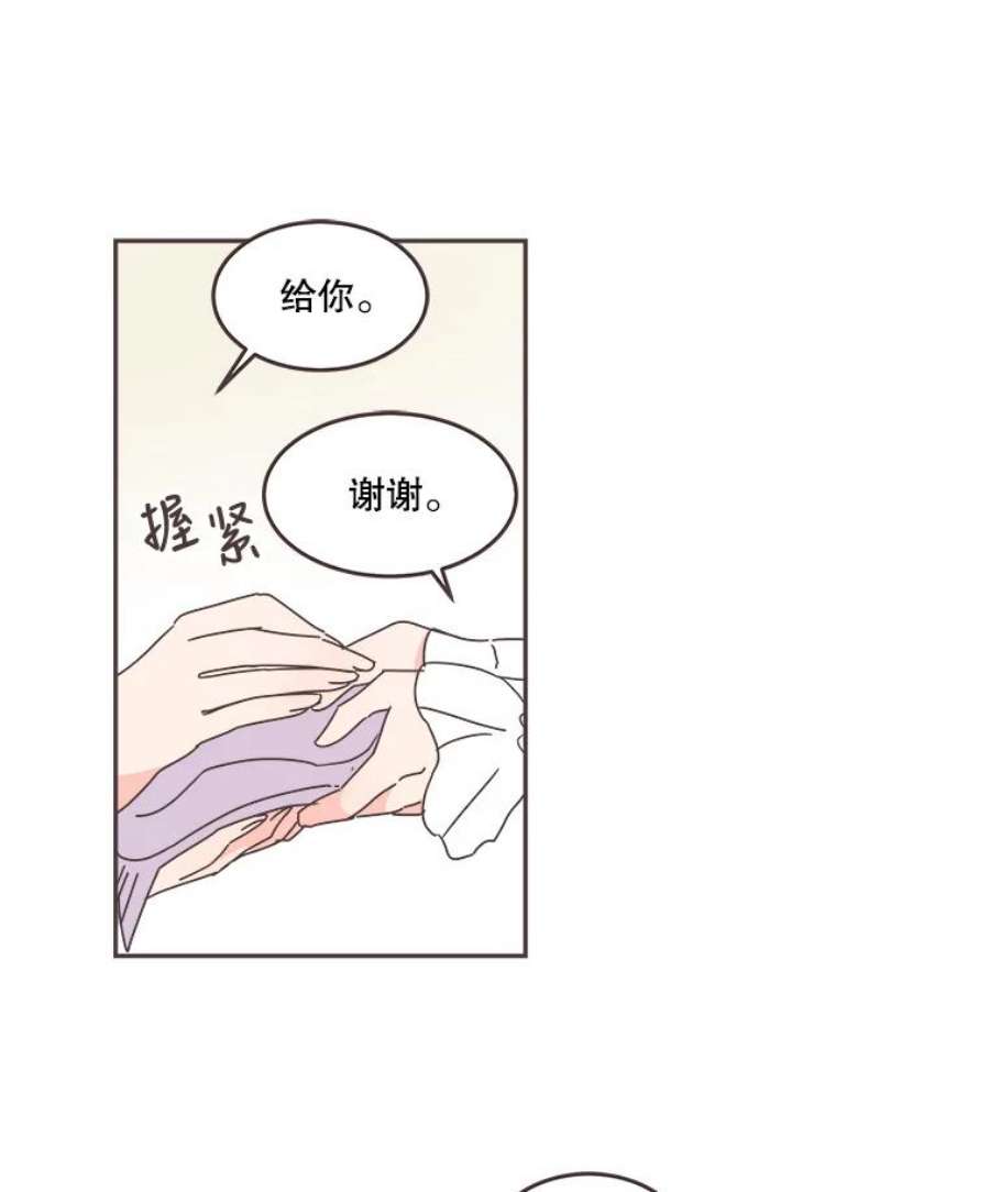 取向狙击的她63.闺蜜夜谈