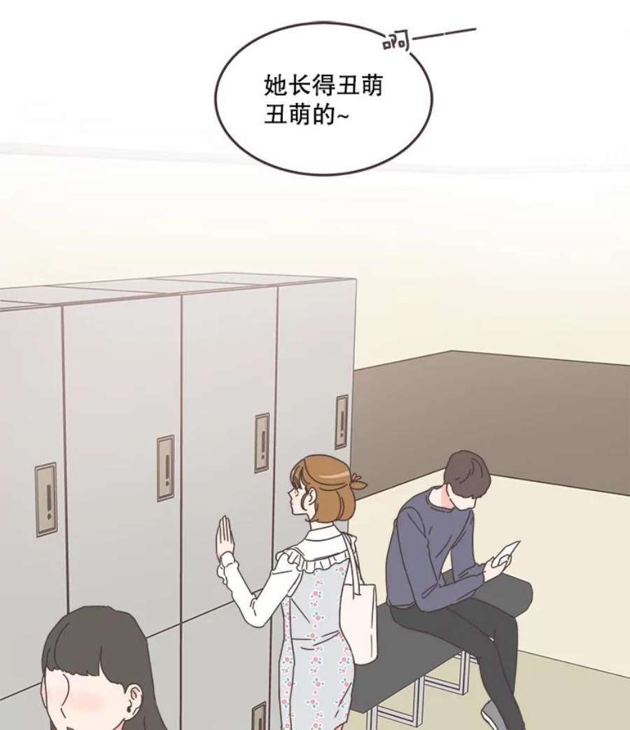 取向狙击的她63.闺蜜夜谈