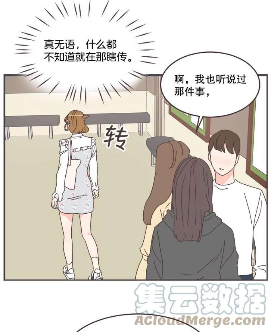 取向狙击的她63.闺蜜夜谈