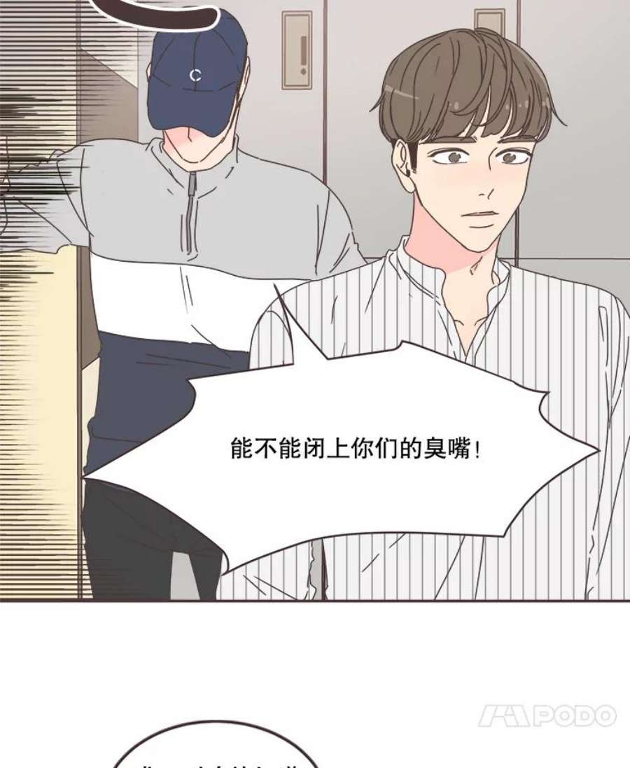 取向狙击的她63.闺蜜夜谈