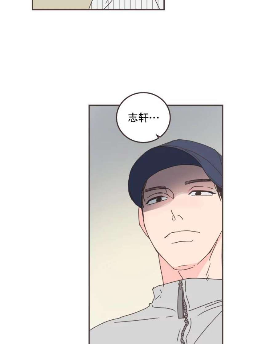 取向狙击的她64.传闻又起