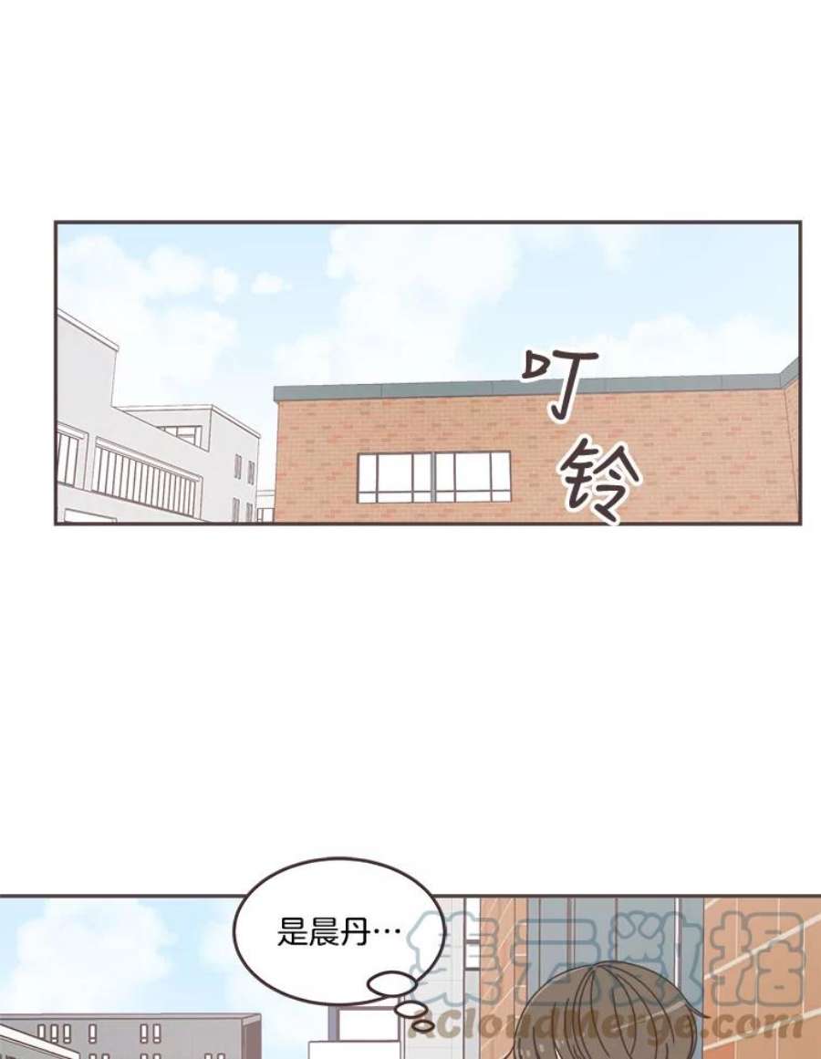 取向狙击的她64.传闻又起