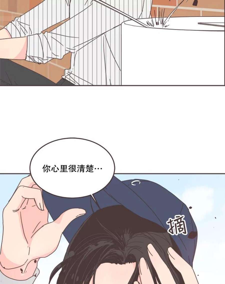 取向狙击的她64.传闻又起