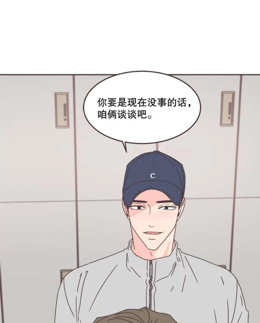 取向狙击的她64.传闻又起