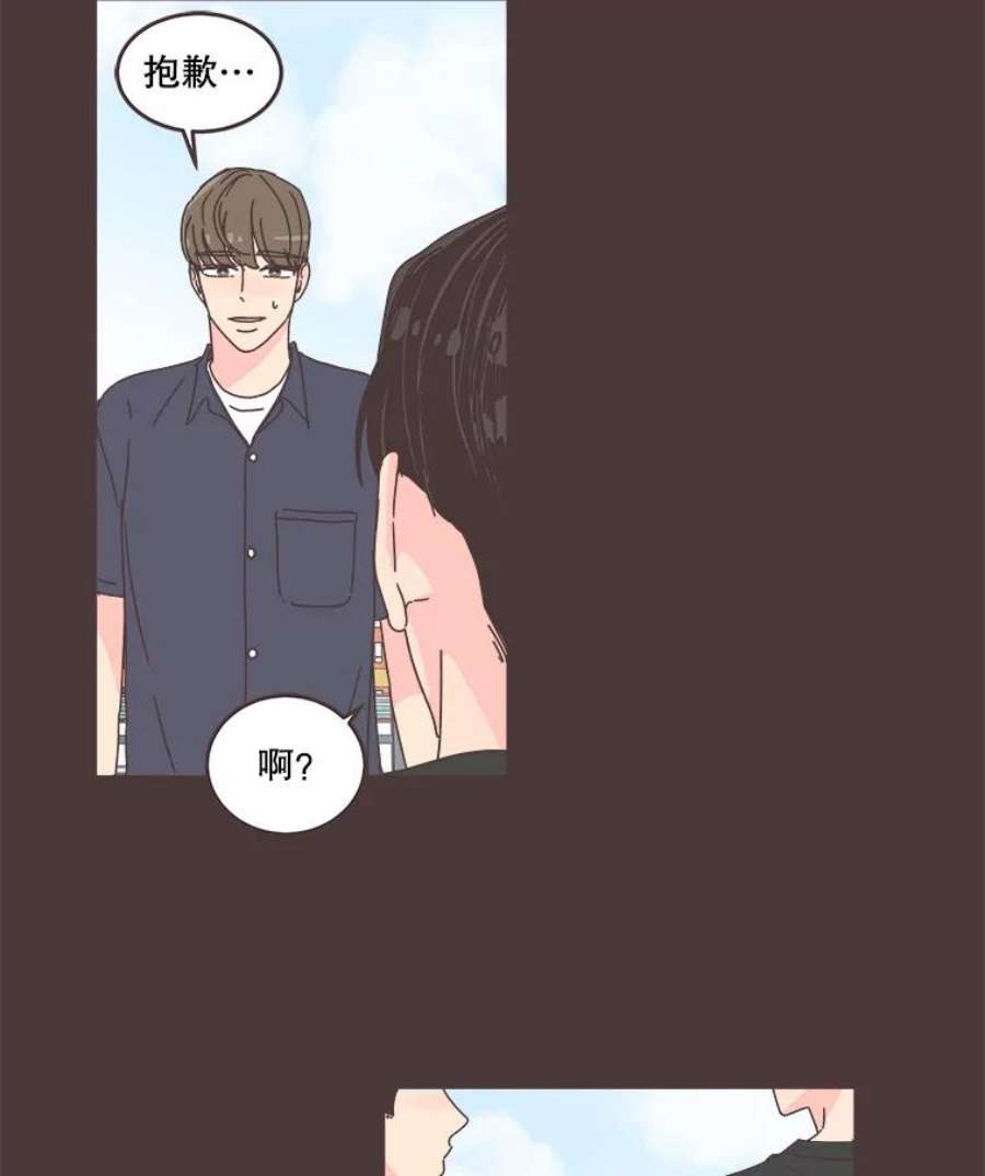 取向狙击的她64.传闻又起