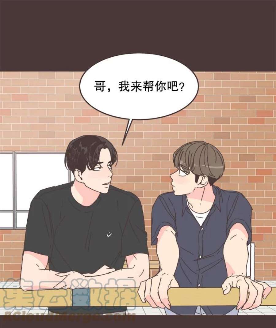 取向狙击的她64.传闻又起