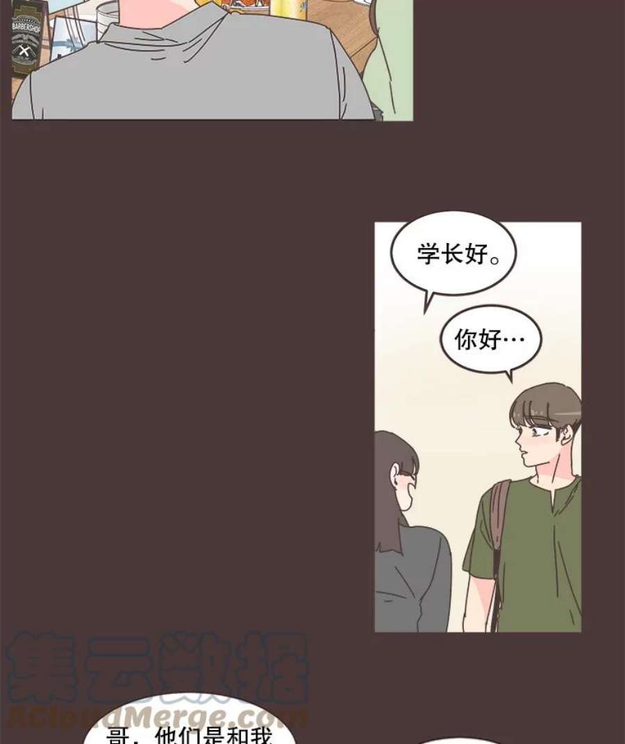 取向狙击的她64.传闻又起