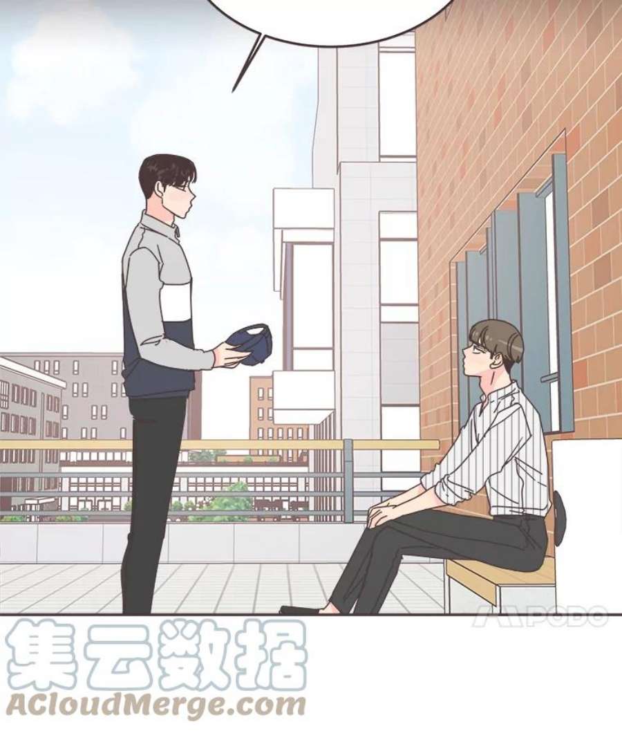 取向狙击的她64.传闻又起