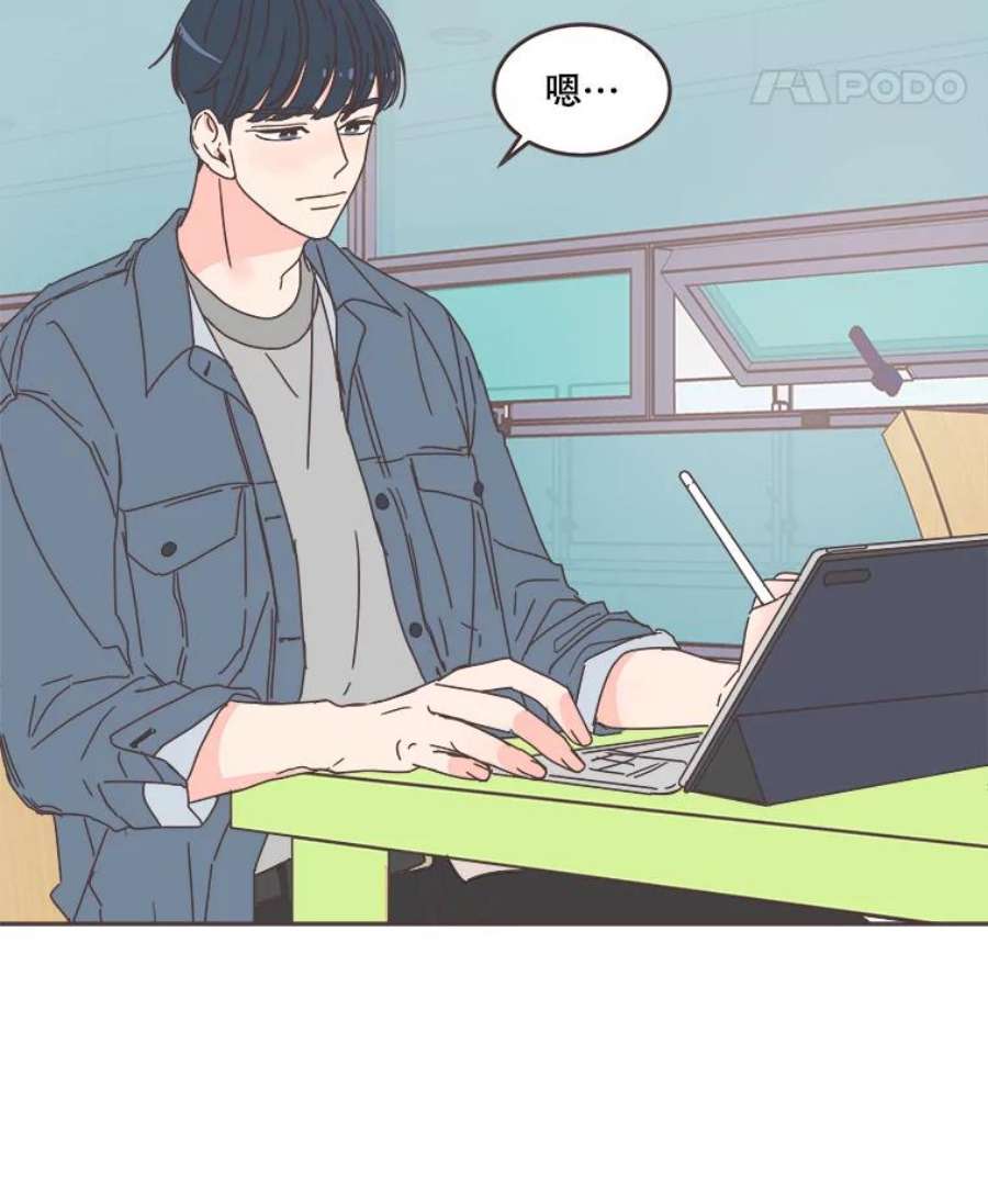 取向狙击的她64.传闻又起