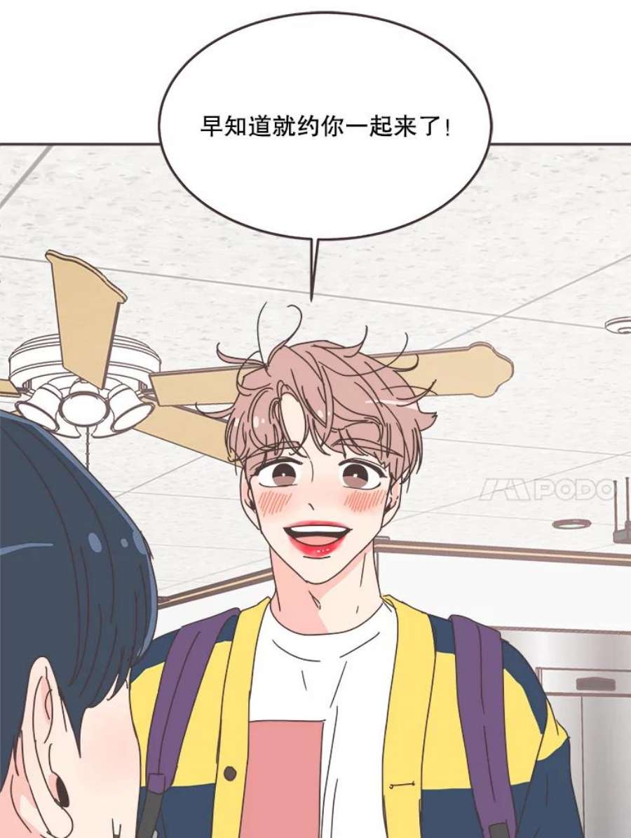 取向狙击的她64.传闻又起