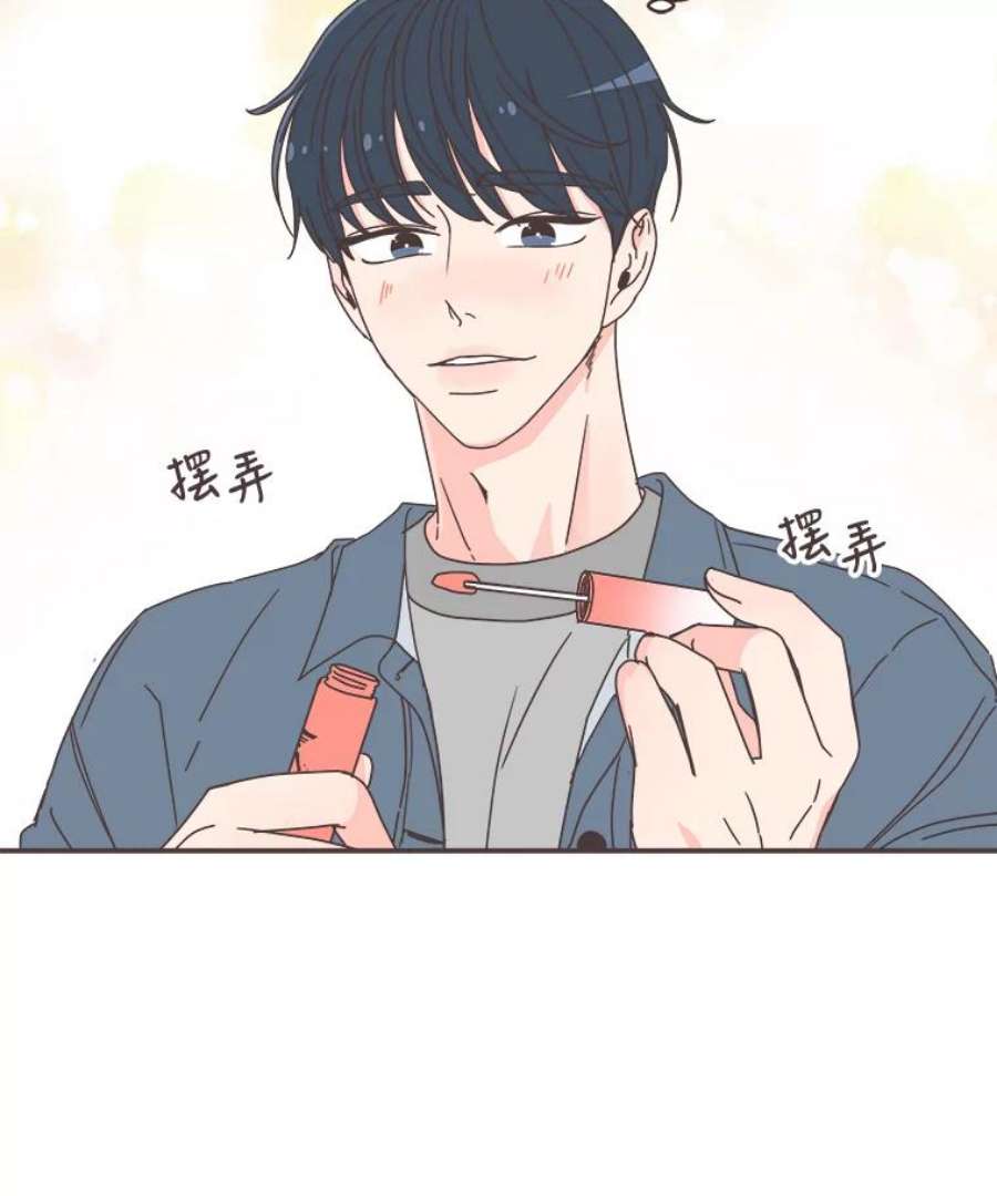 取向狙击的她65.季灿阳的失控