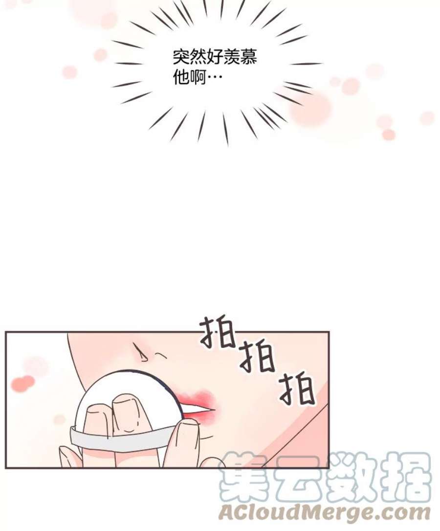 取向狙击的她65.季灿阳的失控