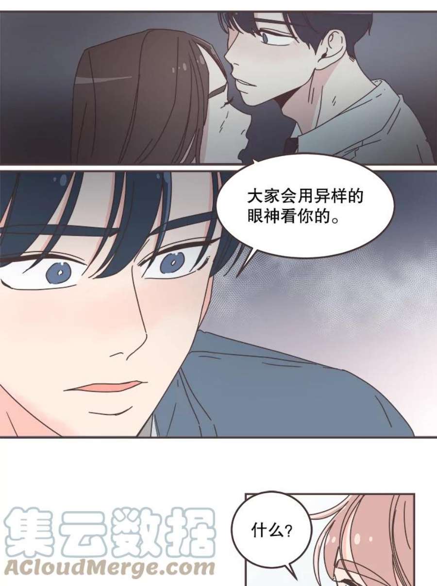 取向狙击的她65.季灿阳的失控