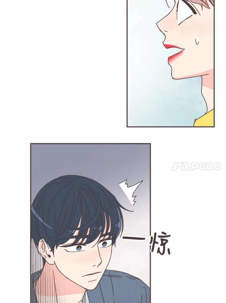 取向狙击的她65.季灿阳的失控