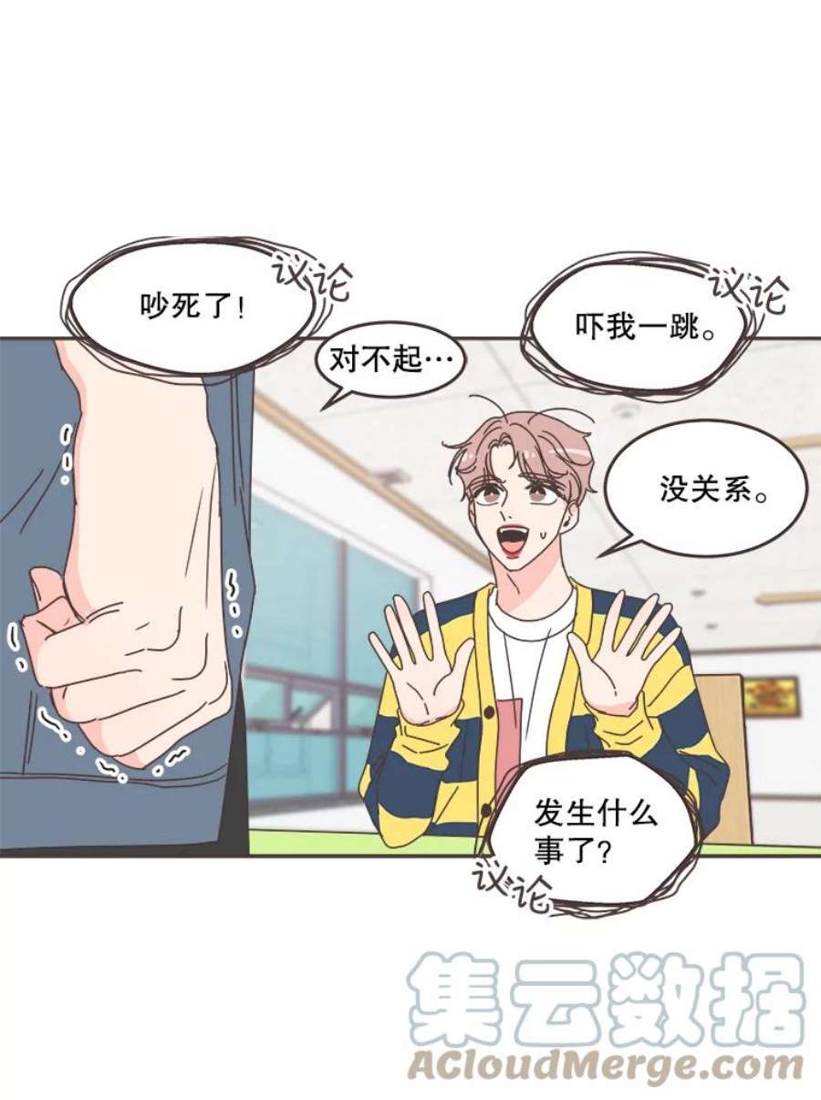 取向狙击的她65.季灿阳的失控